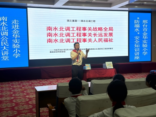 一堂生動的課
